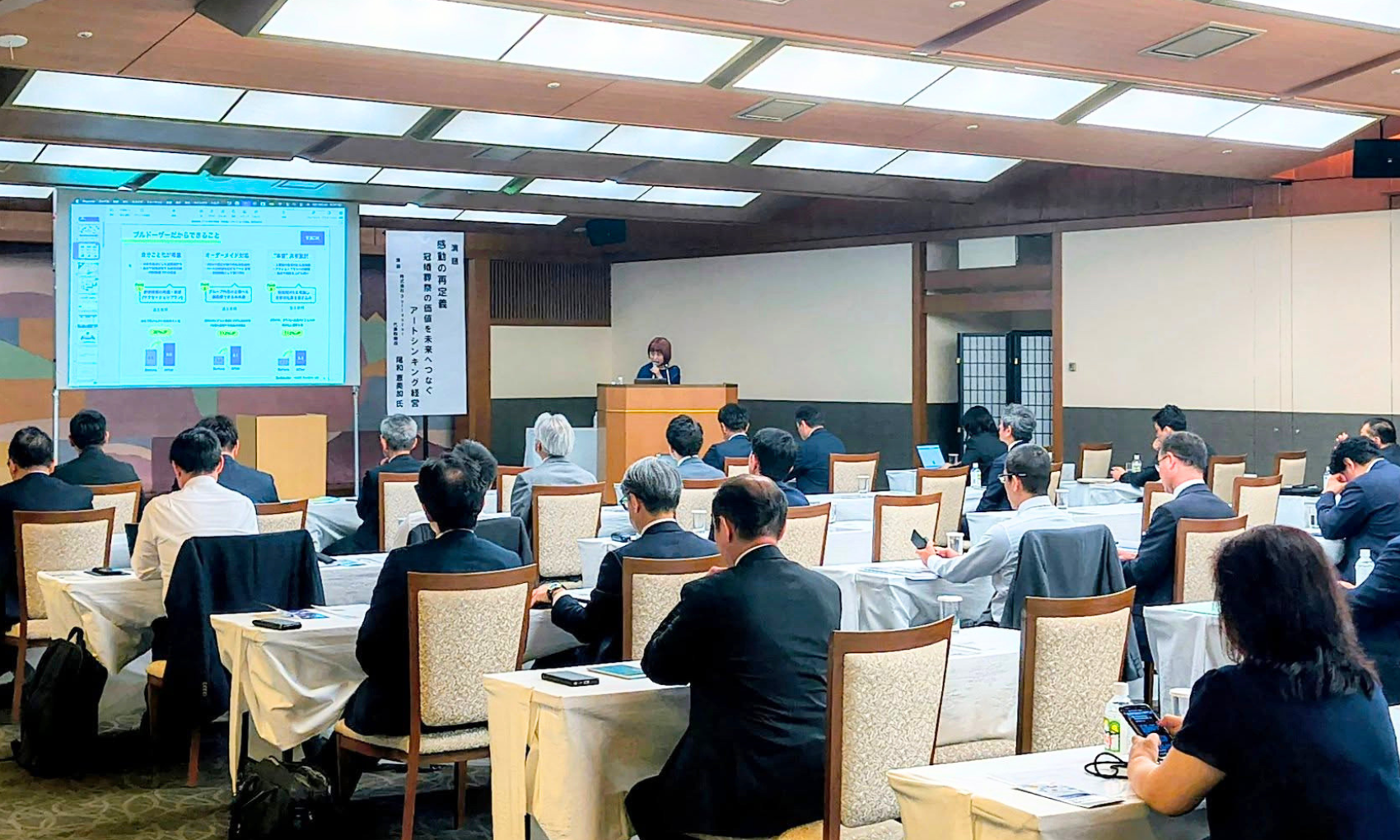 「非日常」が日常になった時代に、感動をどう再設計するか　─冠婚葬祭業界とアートシンキング経営